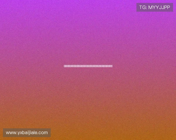 亚星娱乐地址登录入口为用户提供权威世界杯赛事直播和精彩赛事回放服务
